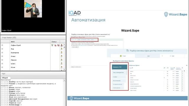 Как составить семантическое ядро / Подбор ключевых слов / Поисковые запросы смотреть онлайн