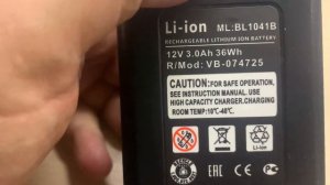 Аккумулятор bl1041b с озона