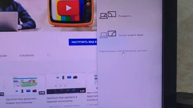 Настройка TV и подключение каналов