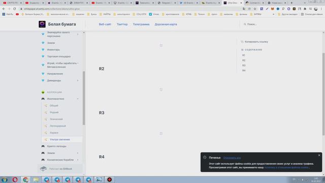 Elvantis платформа GameFi NFT вот-вот подвергнется вторжению милых маленьких пришельцев Elvantinian смотреть онлайн