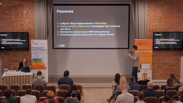 Данис Хамидуллин, руководитель отдела продаж TextBack смотреть онлайн