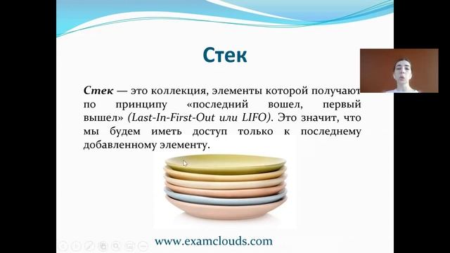 Урок 19 Часть 3 Коллекции в Java. Структуры данных. смотреть онлайн