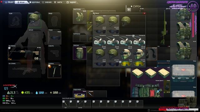 [Escape From Tarkov] На 100-ю маленьких частей! - 2K - Ultra Settings - ЗБТ смотреть онлайн