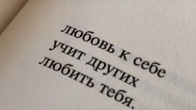 ❣️Цытата?❣️ что такое цытата?❣️ а цытате можно доверять?❣️ смотреть онлайн