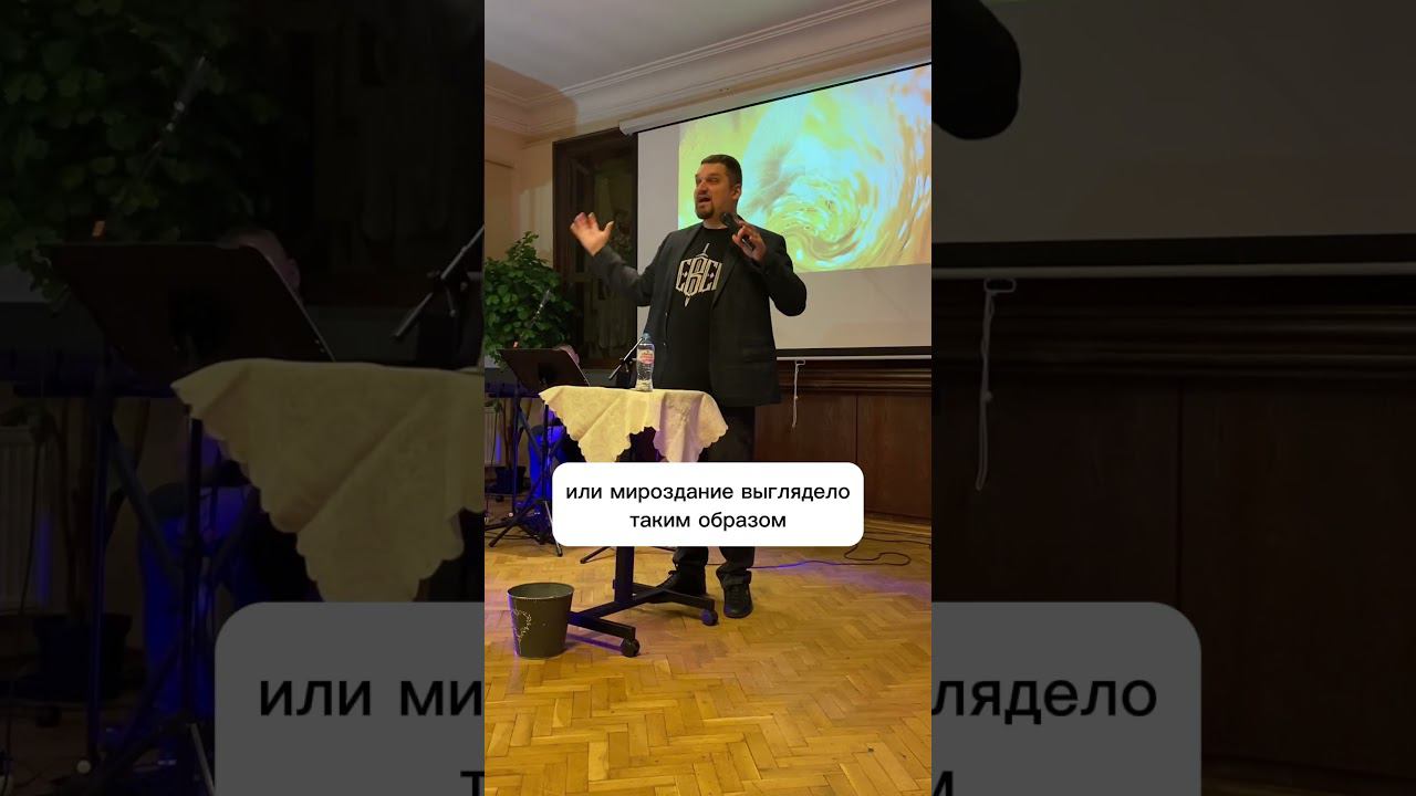 Как двигается Дух Святой? #благодать #евангелие #сверхъестественноехристианство смотреть онлайн