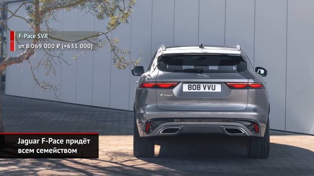 Новый Jaguar и Range Rover Цены на авто в рублях смотреть онлайн