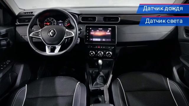 Renault Arkana с пробегом 2019