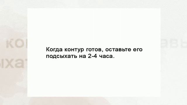 Простой витраж на стекле смотреть онлайн