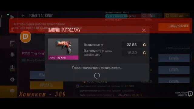 У МЕНЯ ДЕНЬ РОЖДЕНИЯ ???? ИГРАЕМ ММ НАПЫ ДУЭЛИ ПРАЗДНУЕМ РУЛЕТКА смотреть онлайн