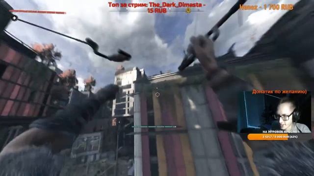 Dying Light 2: Stay Human ➤ Новый фикс 1.10.2 + Event "Viral Rush" смотреть онлайн