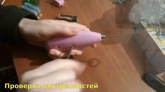 Тест и разборка миксера Hong Xin на батарейках