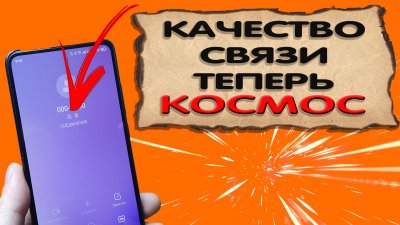 Обзоры изобретений и новости технологий