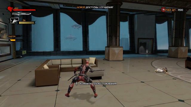 Deadpool ✔ {СЕРИЯ 1} ВЕСЕЛОЕ ПРОХОЖДЕНИЕ смотреть онлайн