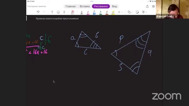 2023/24. Лекция 1. Как проверять свои решения и избегать ошибок. смотреть онлайн