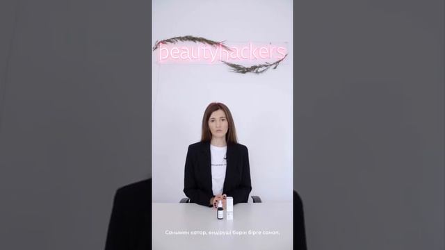 Разбор знаменитого «кровавого» пилинга The Ordinary смотреть онлайн