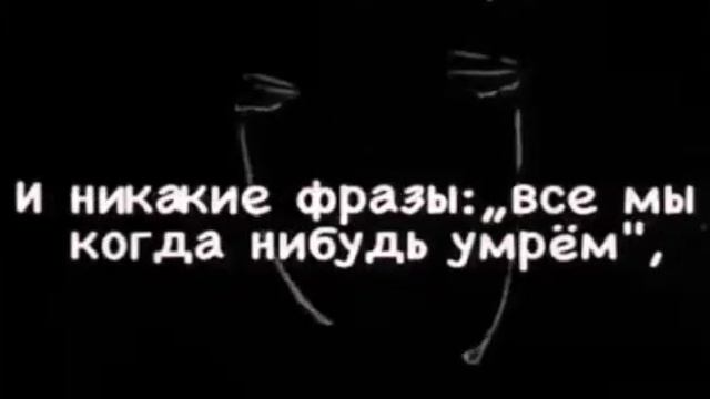 Вы теряли близких людей? смотреть онлайн