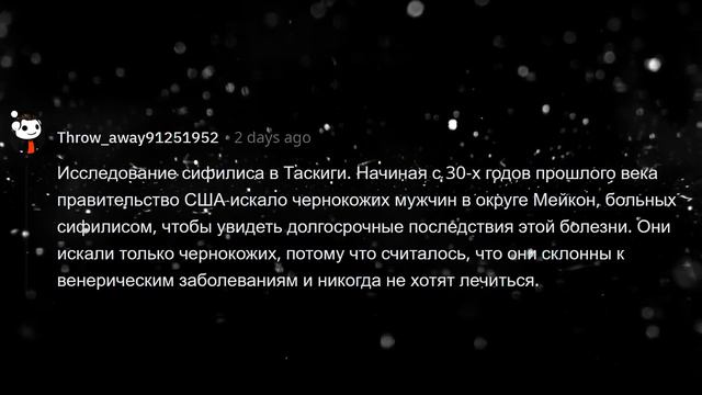 Какой Чрезвычайно ЖУТКИЙ/МРАЧНЫЙ ИНЦИДЕНТ вы знаете? смотреть онлайн
