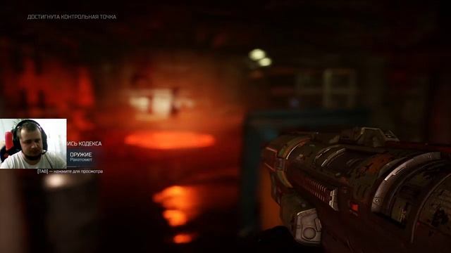 DOOM (часть 3) (Бензопила всему голова) смотреть онлайн