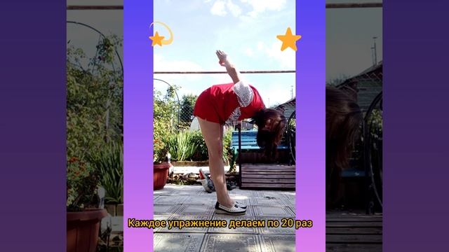 Зарядка - разминка для детей "Ночное небо". Давайте делать зарядку вместе. смотреть онлайн