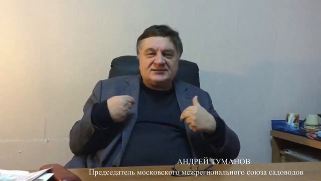 Закончилась ли дачная амнистия 1 марта? смотреть онлайн