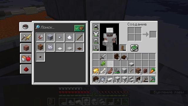 minecraft 4 серия выживание смотреть онлайн