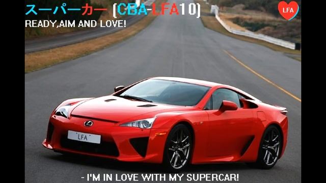 Música Con Princess Kenny | Mike Snap - Supercar #LFA#V10#Supercar#スーパーカー#LycorisRecoil#Eurobeat