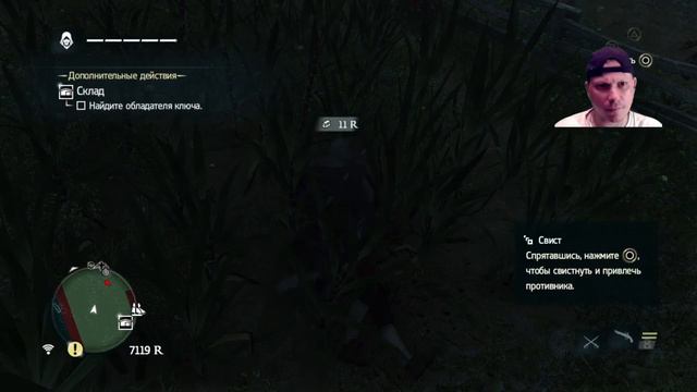 Стрим Игра Assassin's Creed 4: Черный флаг. Jackdaw Edition (PS4) смотреть онлайн