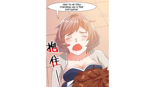 #21 - 30 Озвучка маньхуа "Каждую неделю у меня новая личность" глава 21 - 30 смотреть онлайн