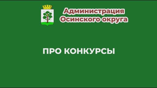 Конкурс доярок и осеменаторов смотреть онлайн