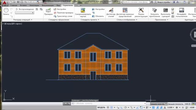 [AutoCAD Architectura] Создание чертежей: фасад смотреть онлайн