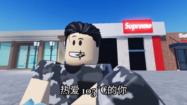 Super Idol (Roblox Animation) смотреть онлайн