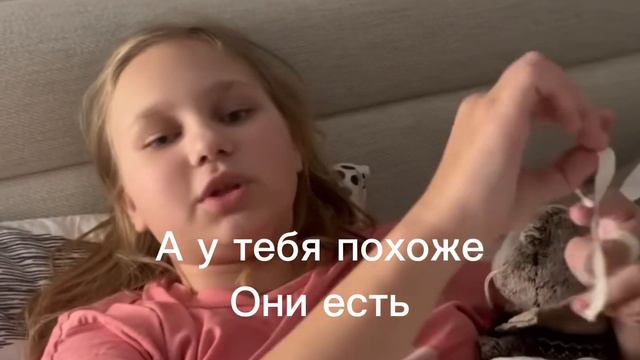 Психика Алисы или демоны внутри? Мили ванили прикол смотреть онлайн