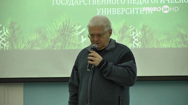 В ШГПУ прошел традиционный университетский час. (2023-12-17) смотреть онлайн