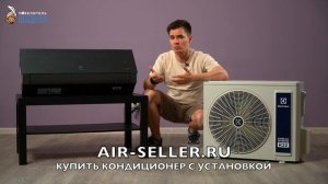 Тепловой насос Electrolux Enterprise. Греет до -25ºC. Тепловой насос Электролюкс.