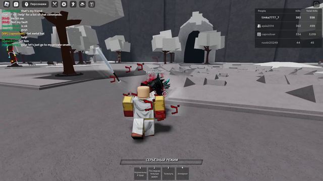 Играю в роблокс Самые сильные поля битвы смотреть онлайн