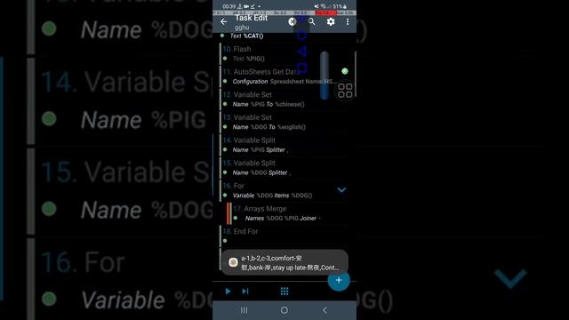 how to use array merge variable join in Tasker simple syntax the other method actually works смотреть онлайн