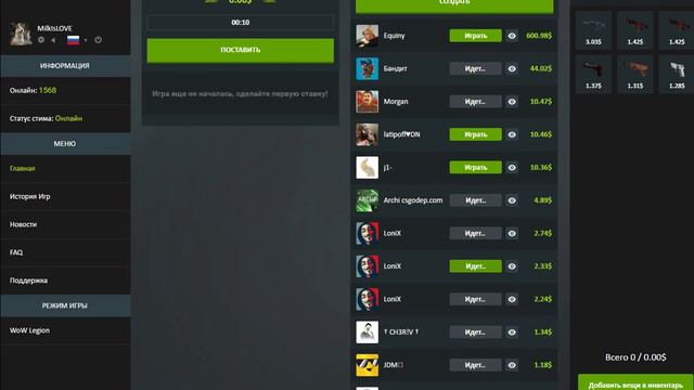 CS:GO- на сайте играем в джек пот №1 смотреть онлайн