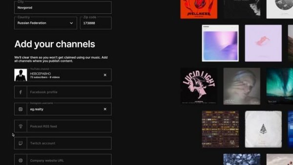 Epidemic Sound бесплатная музыка. Как зарегистрироваться?