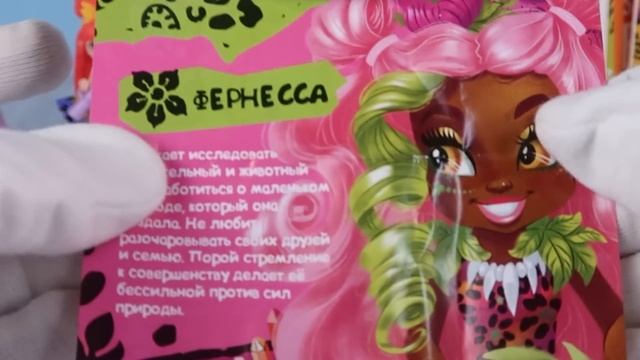 Куклы ?Cave Club? в Sweet Box | Новинка 2021 | Пещерные друзья в Свит Бокс смотреть онлайн