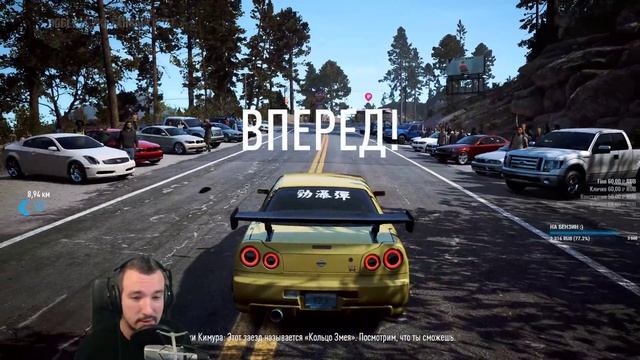 ТОП РЕЛИКВИЯ В NEED FOR SPEED PAYBACK ОБЗОР ? ПРОХОЖДЕНИЕ NEED FOR SPEED PAYBACK НА РУССКОМ #5 смотреть онлайн