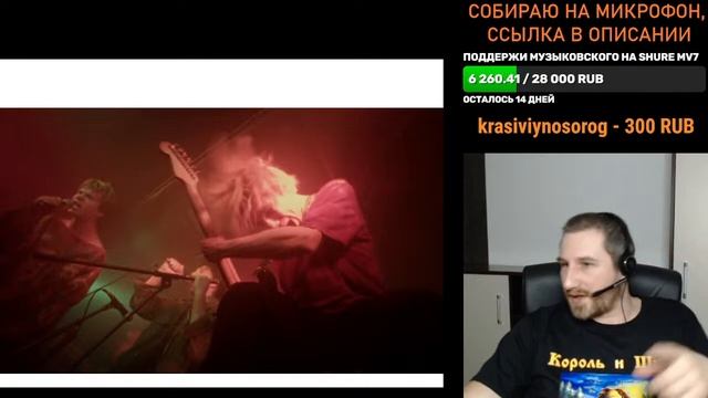 СТРИМ 3 МАРТА. ОБЗОР СЕРИАЛА КОРОЛЬ И ШУТ. РУЛЕТКА С ВОПРОСАМИ ПРО СЕРИАЛ смотреть онлайн