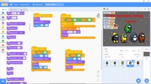 Создаем игру в Scratch 3 по мотивам Among Us. Обучение. Работа с переменными.