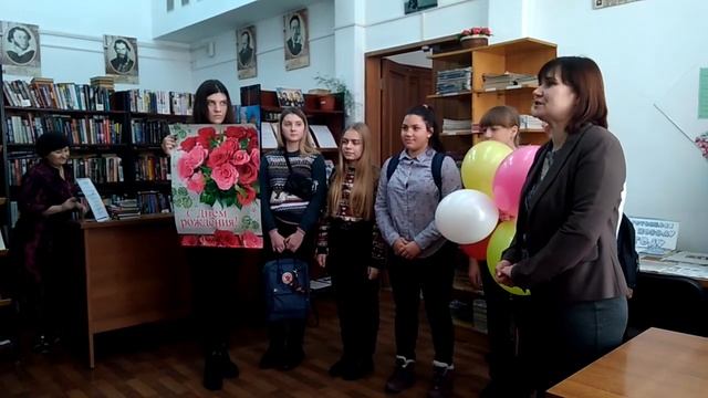 Поздравление с Днем рождения библиотеки смотреть онлайн