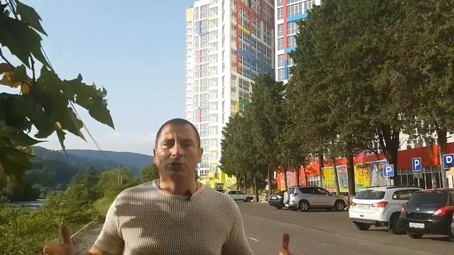 Ипотека в Сочи/жк "Раз. Два. Три!"/ ФЗ-214 /Купить квартиру в Сочи / ПМЖ в Сочи. смотреть онлайн