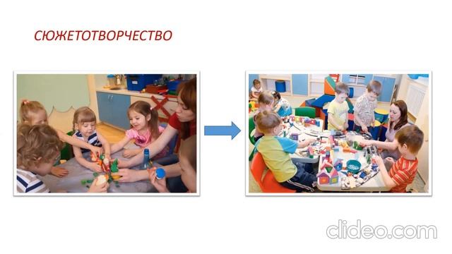 " Мне с тобой интересно!" (Как детская игра влияет на готовность ребёнка к школьному обучению) смотреть онлайн