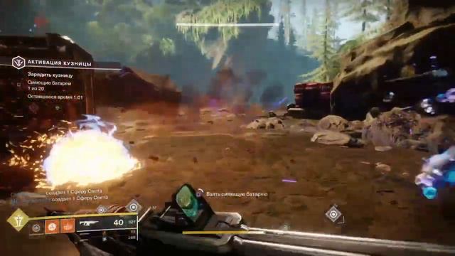 Destiny 2 (Кузница "Велунда" на ЕМЗ) смотреть онлайн