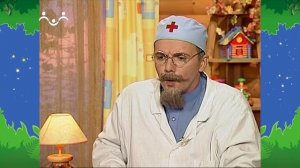 Вечер в Шишкином Лесу. Доктор. Полезное зевание