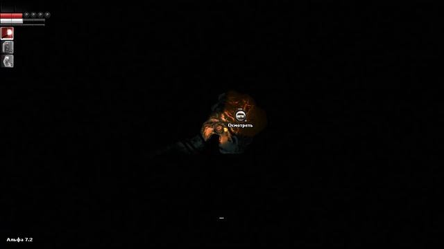 Прохождение Darkwood Часть 1