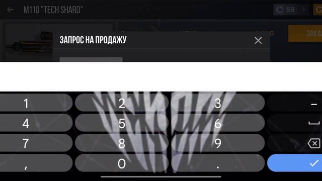 Как Дать Другу ГОЛДЫ? Это просто! смотреть онлайн