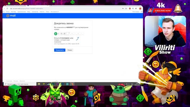 КАК СОЗДАТЬ 2 АККАУНТ В БРАВЛ СТАРС В 2020 ГОДУ ЗА 5 МИНУТ смотреть онлайн